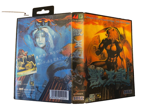 Altered beast jap sega - altered,