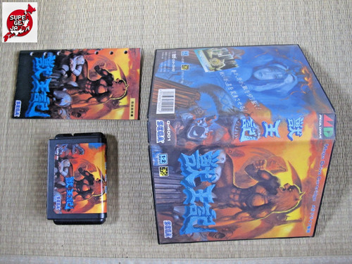 Altered beast sega - altered,