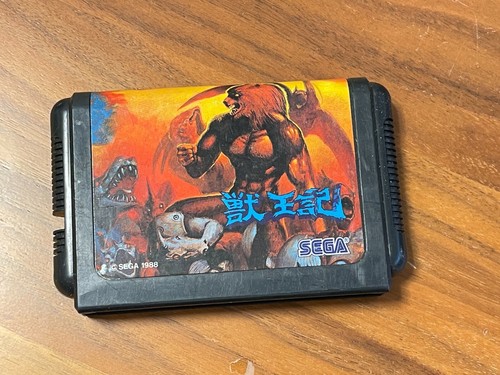 Altered beast juuouki sega - altered,