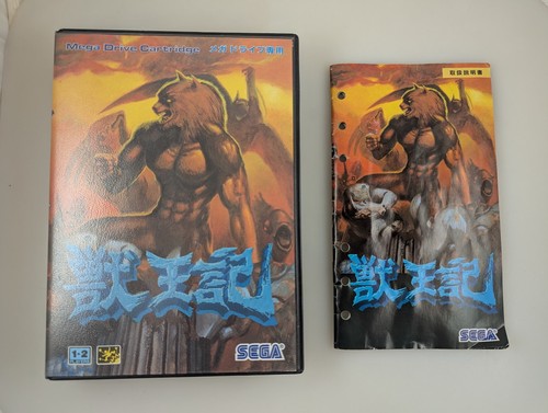 Sega megadrive juuouki - -,