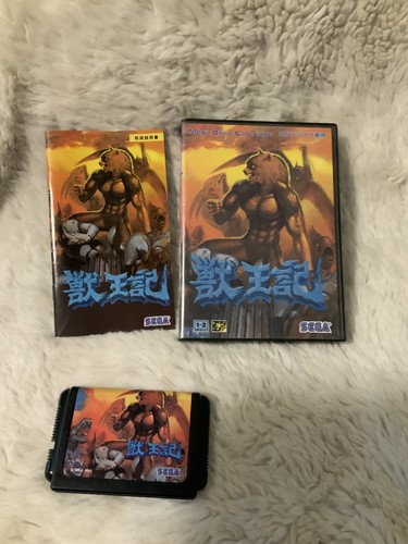 Altered beast sega megadrive - beast,