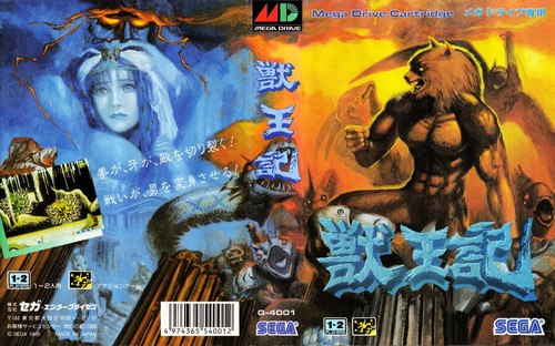 Altered beast mega - beast, drive