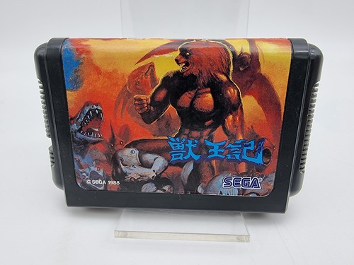 Altered beast sega - altered,