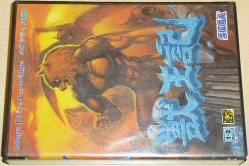 Altered beast sega mega - -,