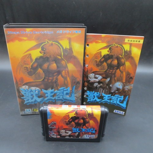 Altered beast sega mega - beast,
