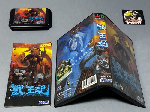 Altered beast sega - altered,